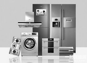 智能家电 未来生活的变革者，与传统家电的鲜明对比